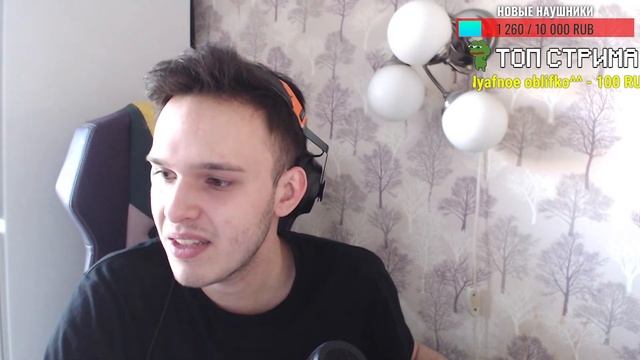 У МЕНЯ сегодня ДЕНЬ РОЖДЕНИЕ! (СТРИМ на 40 минут) смотреть онлайн