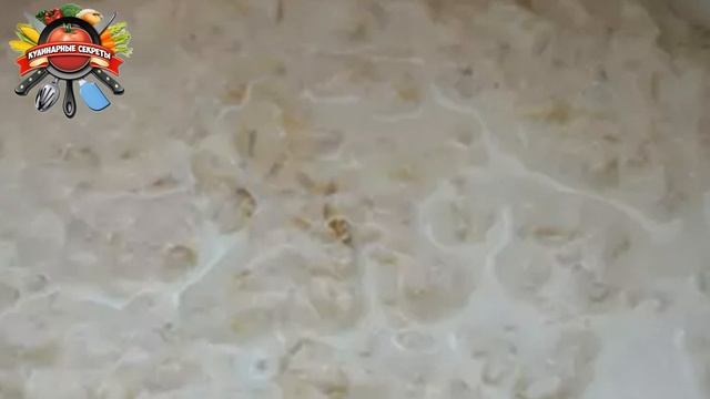 Гастрономический Разгул