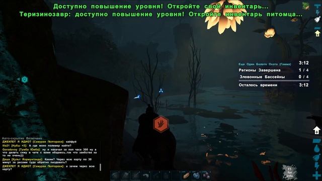 ARK: Genesis - НОВОЕ ВЫЖИВАНИЕ!!!ВЫПОЛНЯЕМ МИССИИ!!! смотреть онлайн