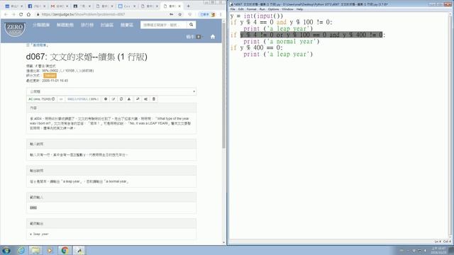 Python 2018 10 25 2 смотреть онлайн