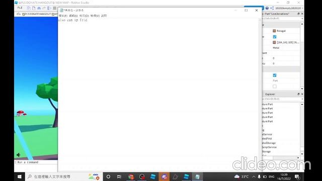 Uncopylock PLS DONATE WITH WORK LIVE BOARD смотреть онлайн