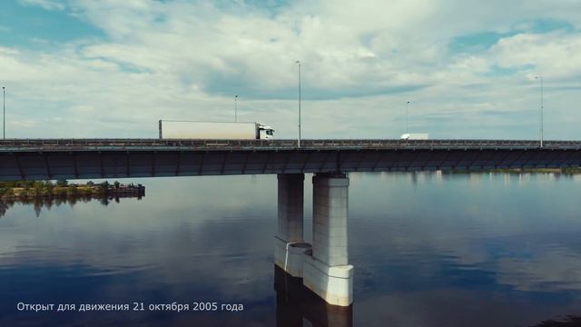 Красавинский мост Пермь смотреть онлайн