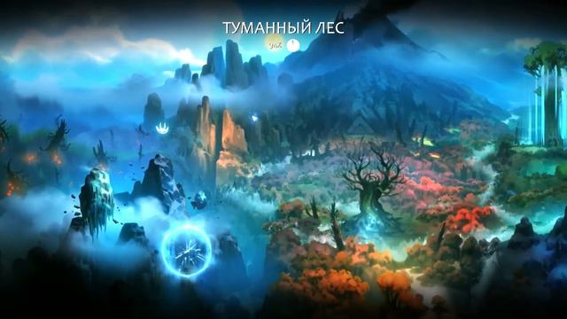 Сфера света (#12) в Ori And The Blind Forest Definitive Edition смотреть онлайн