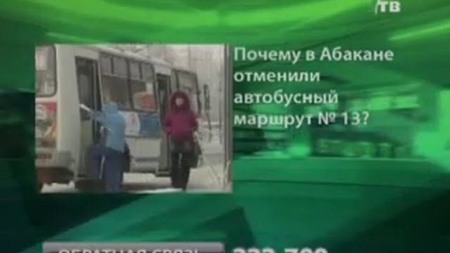 Обратная связь. смотреть онлайн