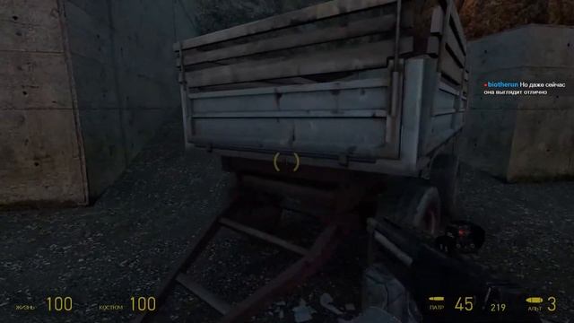 HL 2 Полураспад монтировки 04.06.23 смотреть онлайн