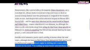 Новый Мультсериал Алекса Хирша - "Корпорация Заговор" | Чем занимался создатель "Гравити Фолз"?