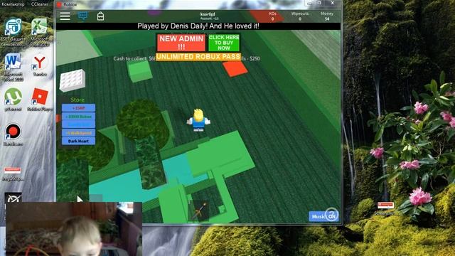 играю в роблокс 3 смотреть онлайн