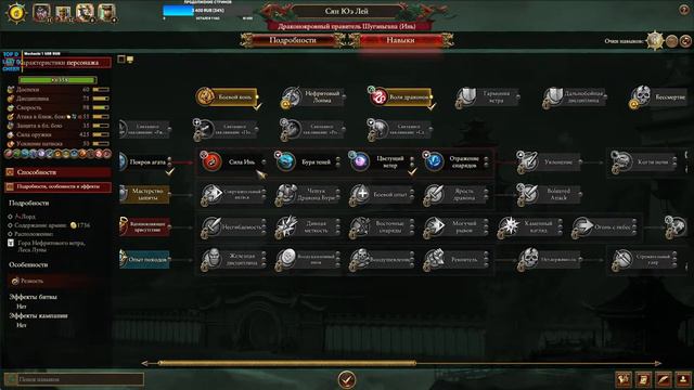 WARHAMMER TOTAL WAR 3 // Легендарная сложность, усилены все фракции, Grimhammer Mod