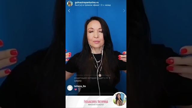 Запись онлайн-медитации для укрепления иммунитета. смотреть онлайн