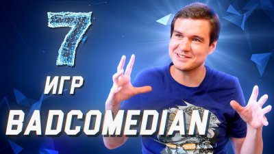 Игровые новости и обзоры
