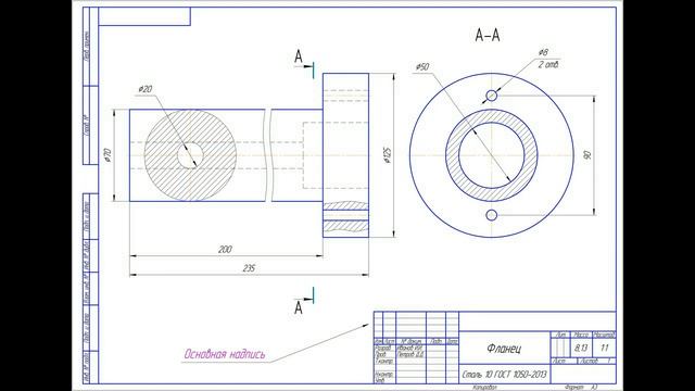 Линии чертежа (ГОСТ 2.303-68 "Линии") смотреть онлайн