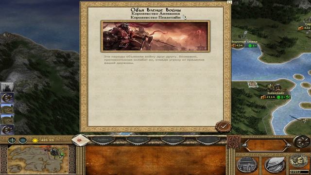 The Elder Scrolls Total War #22 Первая оборона смотреть онлайн