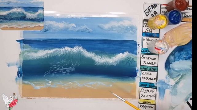 Рисуем море за 15 минут /урок смотреть онлайн
