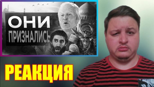 😈Re-ACTION😈 "UBISOFT ИЗВИНИЛИСЬ (это не поможет)"