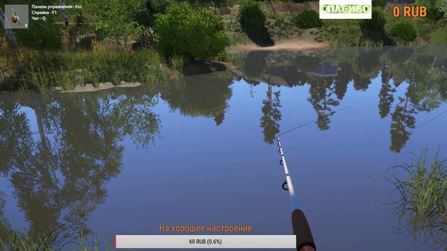 Русская Рыбалка 4 (18+) ловись рыбка большая и огромная смотреть онлайн