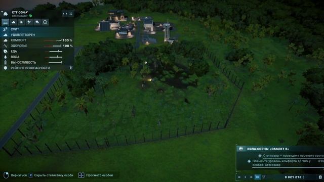 Исла Сорна "Объект Б" Теория Хаоса - Jurassic World EVOLUTION 2 смотреть онлайн
