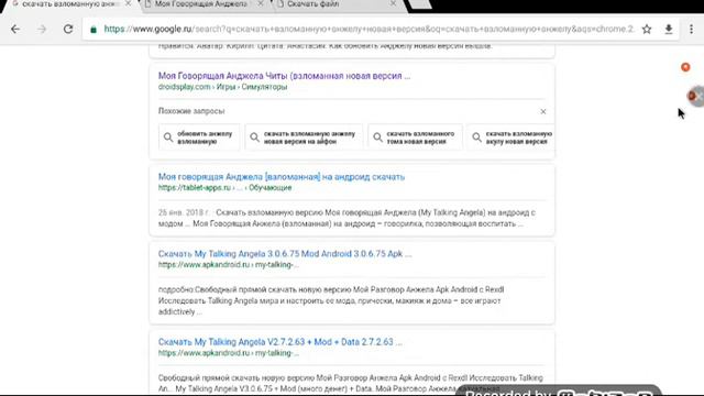 Как взломать моя говорящая анжела!!! смотреть онлайн