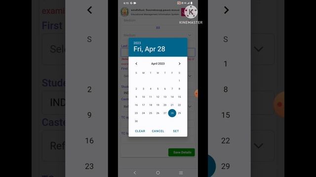 EMIS / TC - Details Update / Move to Common pool /TC - Pdf - print смотреть онлайн