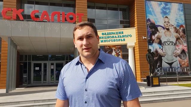 Виктор Бутенко как зритель соревнований по толканию ядра Праздника Силы в СК Салют Гераклион смотреть онлайн