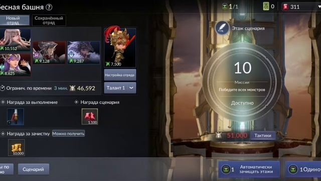 Seven Knights 2 небольшой гайд о донат валюте (1 часть) смотреть онлайн