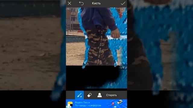 Как мантировать фото если наберётся 30 лайков скажу как называется приложение кто знает не палите ❤ смотреть онлайн