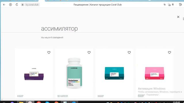 Как сделать групповой заказ смотреть онлайн