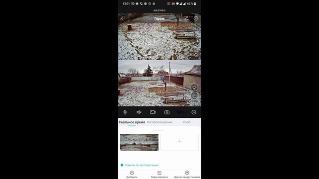 Anbiux A9Q Точки интереса смотреть онлайн