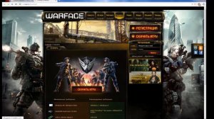 Что делать если не запускается warface