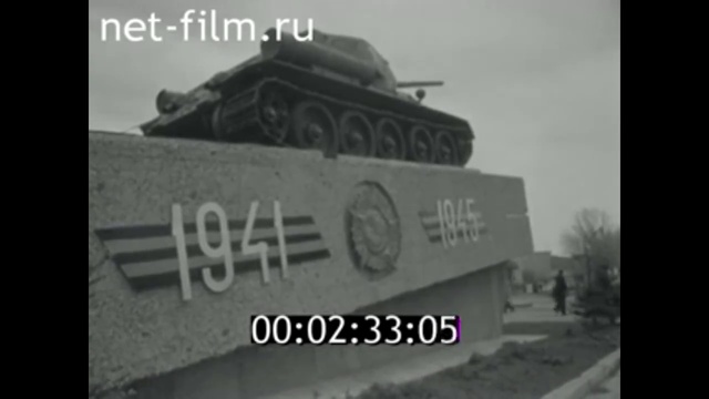 Унеча 1978 год смотреть онлайн