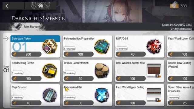 Darknights Memoir Event Shop Efficiency Guide - Arknights смотреть онлайн