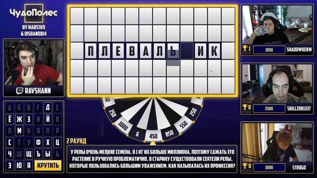 ЧУДО ПОЛЕС №1 ШОУ РАВШАНА / СТРОГО ШАДОУКЕК И СКИЛЗОР Борются за призы! ПОЛЕ ЧУДЕС смотреть онлайн