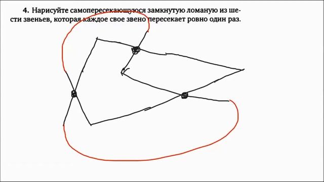 Ломаные и многоугольники | Задачи 1-10 | Решение задач | Волчкевич | Уроки геометрии в задачах смотреть онлайн