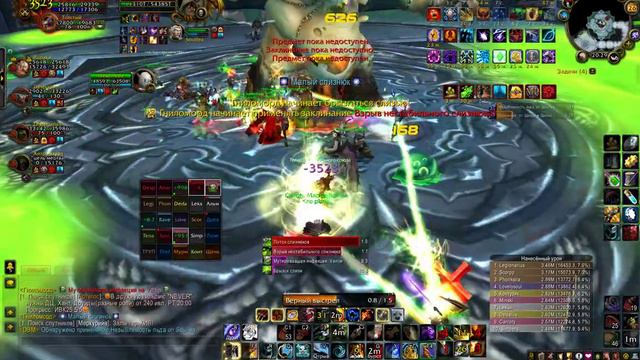 World Of Warcraft Sirus x4 (Сломаная работа трапденсинга) смотреть онлайн