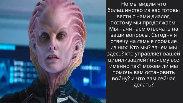 Выбор каждого из вас имеет значение! Землянам пора объединиться за мир! смотреть онлайн