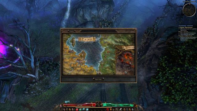 Grim Dawn - #3 смотреть онлайн