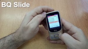 BQ Slide Incoming Call And Ringtones, входящий звонок, мелодии и сигналы сообщений.