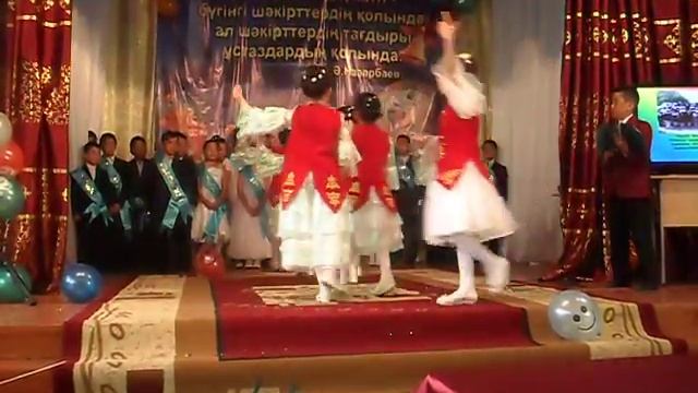 Домбыра биі смотреть онлайн