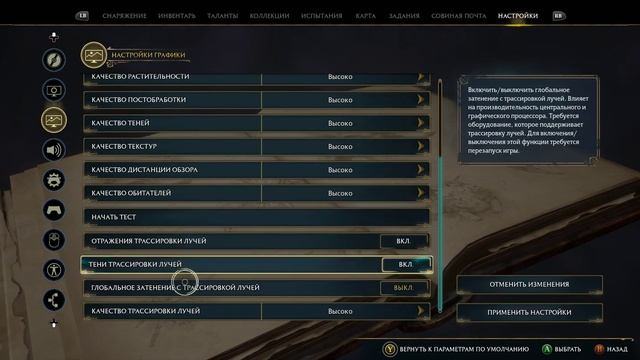 Hogwarts Legacy test rtx360 12GB AMD Ryzen 5 600 OEM 1440PMSI GeForce RTX 3060 GAMING X смотреть онлайн