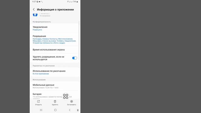 Как включить опцию Facebook Story Music (новое обновление) | Исправить историю музыки Facebook смотреть онлайн