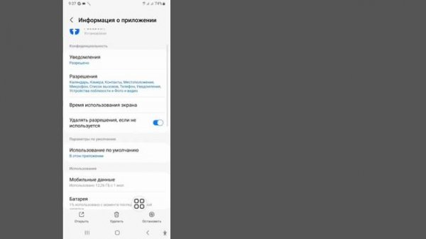 Как включить опцию Facebook Story Music (новое обновление) | Исправить историю музыки Facebook