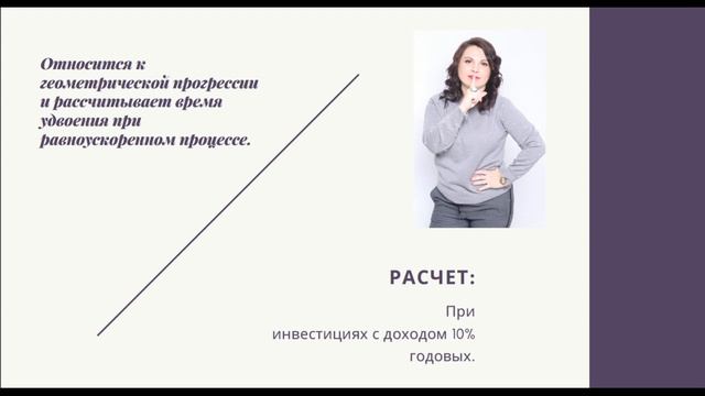 Как из одной?квартиры сделать 2 за 7 лет и 4 ????за 14 Инвестиции в недвижимость по Роберту Кийосак смотреть онлайн