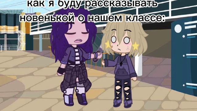 Meme:Первое правило леса🌳 смотреть онлайн