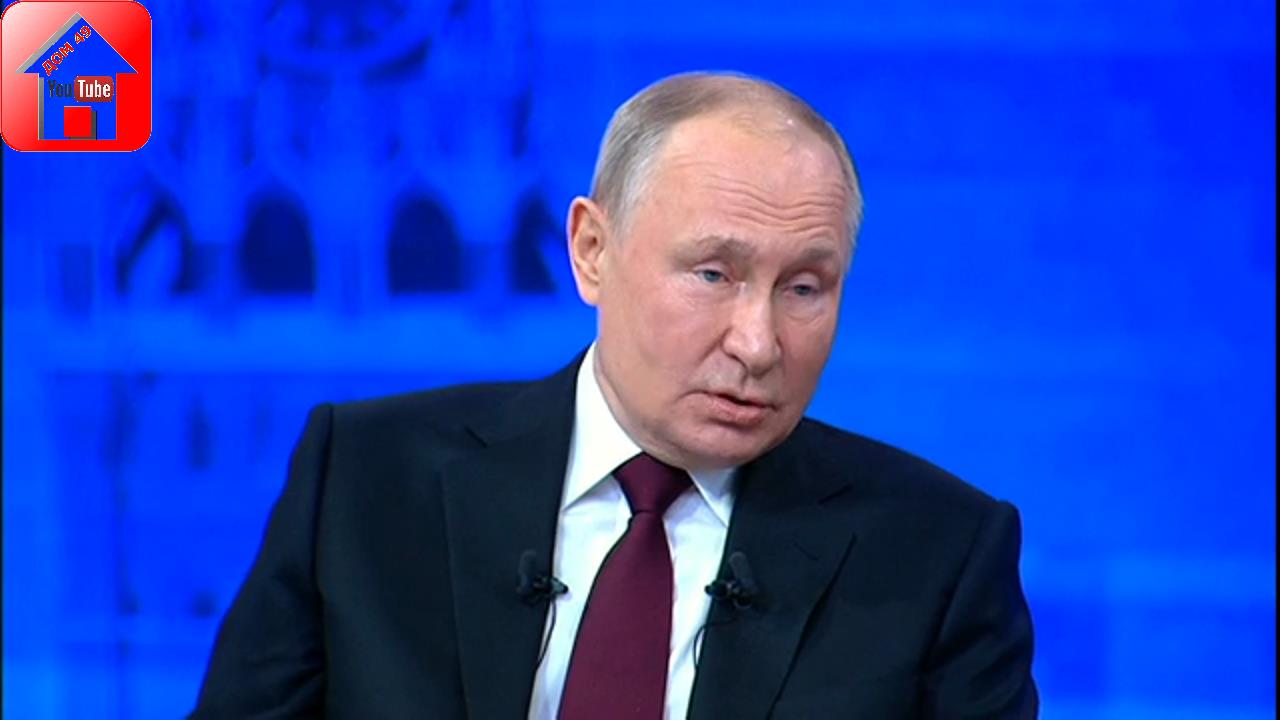 Путин предложил распространить льготную ипотеку на вторичное жильё на новых территориях России смотреть онлайн