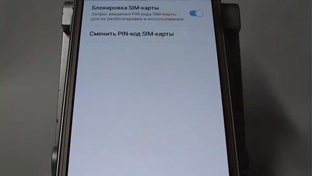 Как снять блокировку SIM-карты в Samsung смотреть онлайн
