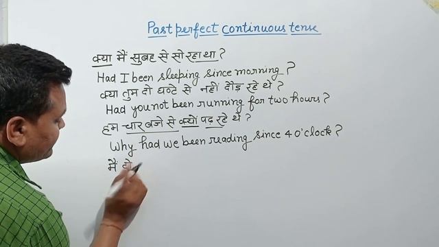 past perfect continuous tense part-2||#englishgrammar #englishspeaking #anilraghaw смотреть онлайн