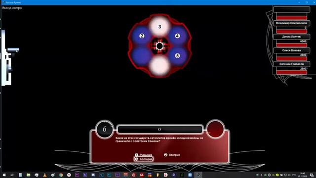 Русская рулетка #22 05 12 2020 смотреть онлайн