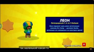 Пацану выпал эль примо:)