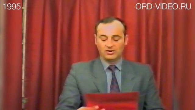 Валерий Ковальчук. Декларации о доходах [1995] смотреть онлайн