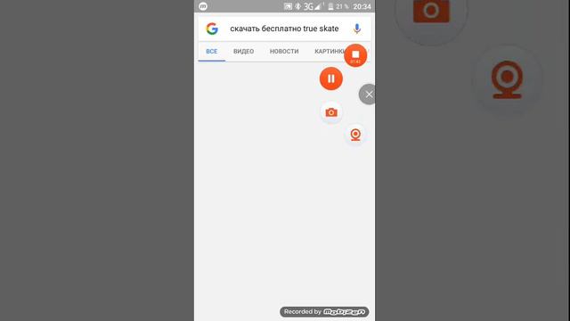 паркур скейта и как скачать смотреть онлайн
