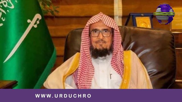 Who is Sheikh Yusuf bin Muhammad Who Preached Hajj Sermon? смотреть онлайн